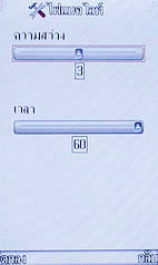  MTM G900 gedo - เอ็มทีเอ็ม