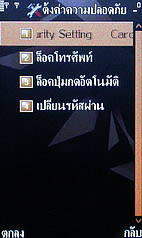  MTM G900 gedo - เอ็มทีเอ็ม