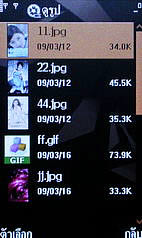  MTM G900 gedo - เอ็มทีเอ็ม