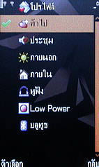  MTM G900 gedo - เอ็มทีเอ็ม