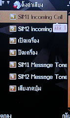  MTM G900 gedo - เอ็มทีเอ็ม