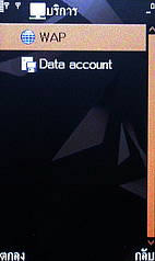  MTM G900 gedo - เอ็มทีเอ็ม