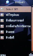  MTM G900 gedo - เอ็มทีเอ็ม