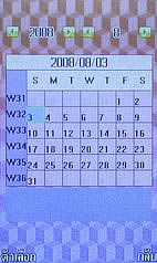  MTM G900 gedo - เอ็มทีเอ็ม