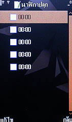  MTM G900 gedo - เอ็มทีเอ็ม