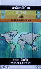  MTM G900 gedo - เอ็มทีเอ็ม