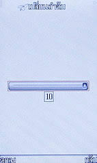  MTM G900 gedo - เอ็มทีเอ็ม