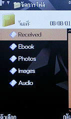  MTM G900 gedo - เอ็มทีเอ็ม