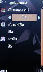  MTM G900 gedo - เอ็มทีเอ็ม