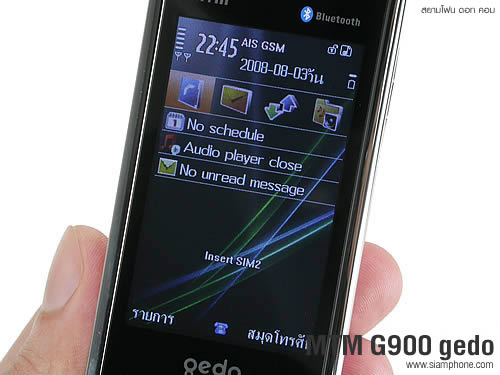  MTM G900 gedo - เอ็มทีเอ็ม