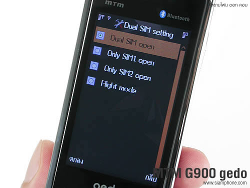  MTM G900 gedo - เอ็มทีเอ็ม