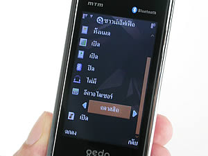  MTM G900 gedo - เอ็มทีเอ็ม