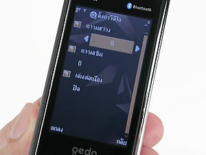  MTM G900 gedo - เอ็มทีเอ็ม