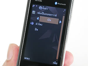  MTM G900 gedo - เอ็มทีเอ็ม