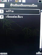 MTM G901 gedo - เอ็มทีเอ็ม
