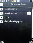 MTM G901 gedo - เอ็มทีเอ็ม