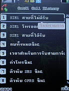 MTM G901 gedo - เอ็มทีเอ็ม
