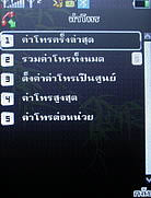 MTM G901 gedo - เอ็มทีเอ็ม