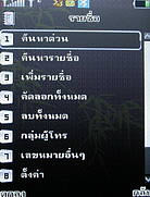 MTM G901 gedo - เอ็มทีเอ็ม