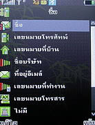 MTM G901 gedo - เอ็มทีเอ็ม
