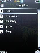 MTM G901 gedo - เอ็มทีเอ็ม