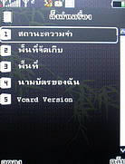 MTM G901 gedo - เอ็มทีเอ็ม