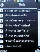 MTM G901 gedo - เอ็มทีเอ็ม