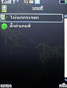 MTM G901 gedo - เอ็มทีเอ็ม