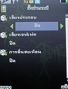 MTM G901 gedo - เอ็มทีเอ็ม