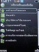 MTM G901 gedo - เอ็มทีเอ็ม