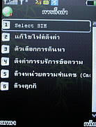 MTM G901 gedo - เอ็มทีเอ็ม