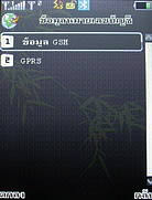 MTM G901 gedo - เอ็มทีเอ็ม