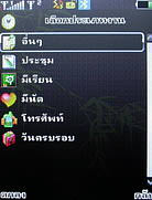 MTM G901 gedo - เอ็มทีเอ็ม