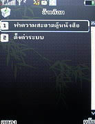 MTM G901 gedo - เอ็มทีเอ็ม