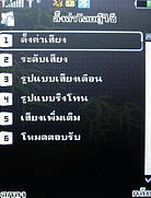 MTM G901 gedo - เอ็มทีเอ็ม