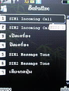 MTM G901 gedo - เอ็มทีเอ็ม