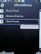 MTM G901 gedo - เอ็มทีเอ็ม