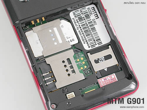 MTM G901 gedo - เอ็มทีเอ็ม