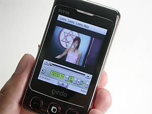 MTM G901 gedo - เอ็มทีเอ็ม