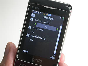 MTM G901 gedo - เอ็มทีเอ็ม