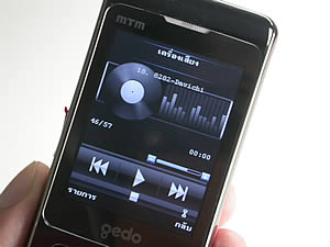 MTM G901 gedo - เอ็มทีเอ็ม