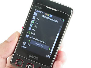 MTM G901 gedo - เอ็มทีเอ็ม