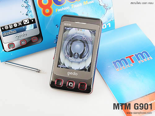 MTM G901 gedo - เอ็มทีเอ็ม
