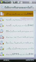  NEX Crystal - เน็กซ์