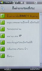  NEX Crystal - เน็กซ์