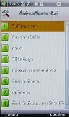  NEX Crystal - เน็กซ์