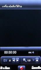  NEX Crystal - เน็กซ์