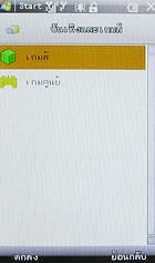  NEX Crystal - เน็กซ์