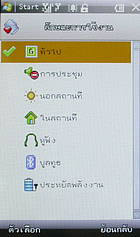  NEX Crystal - เน็กซ์