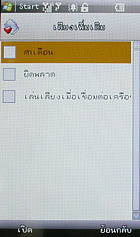  NEX Crystal - เน็กซ์